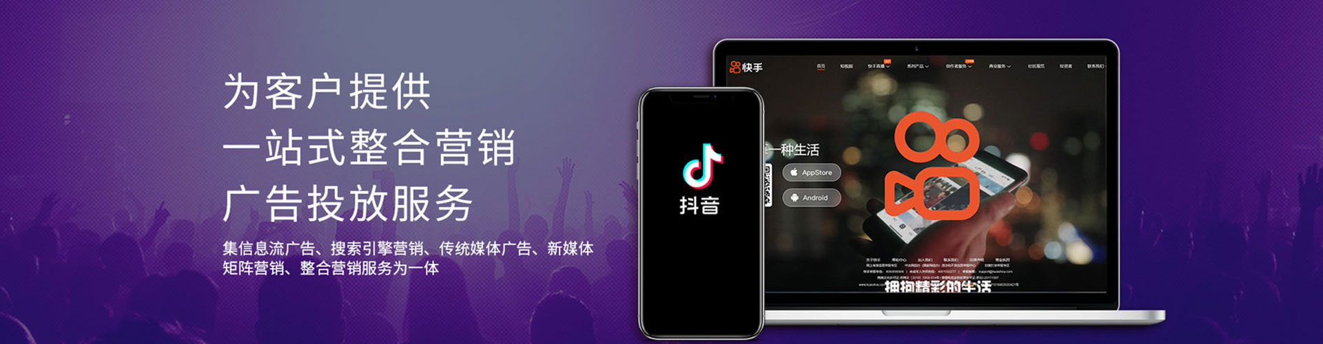珙县信息流平台