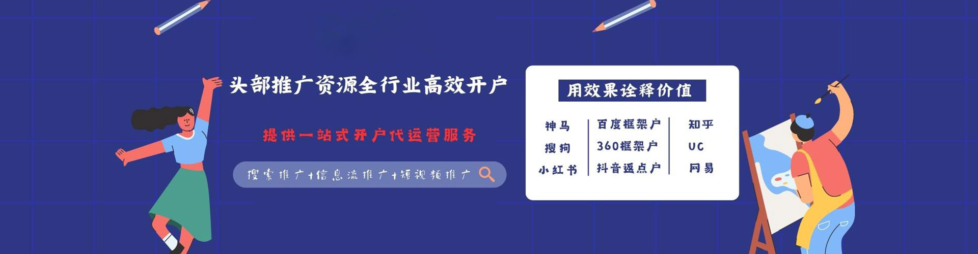 珙县sem运营