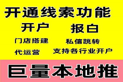 某电商平台的SEM广告投放策略及效果评估